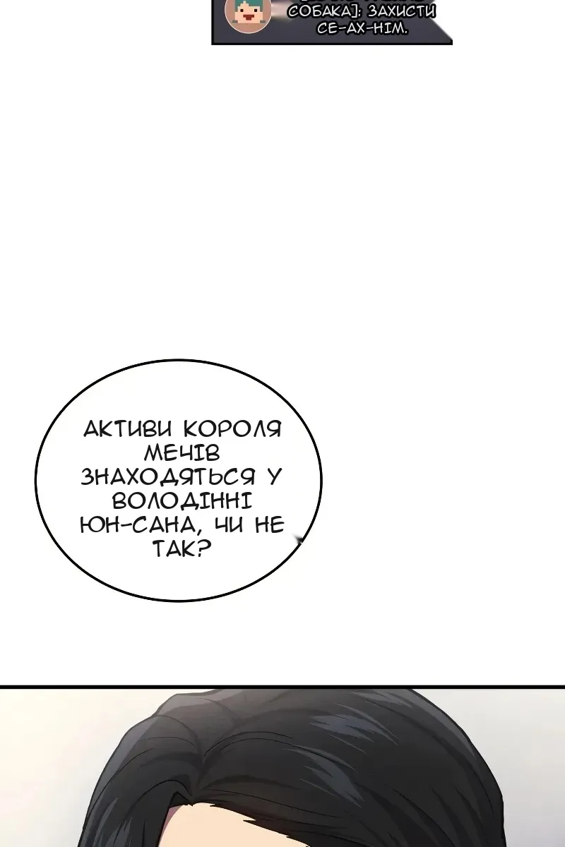 Сторінка 30