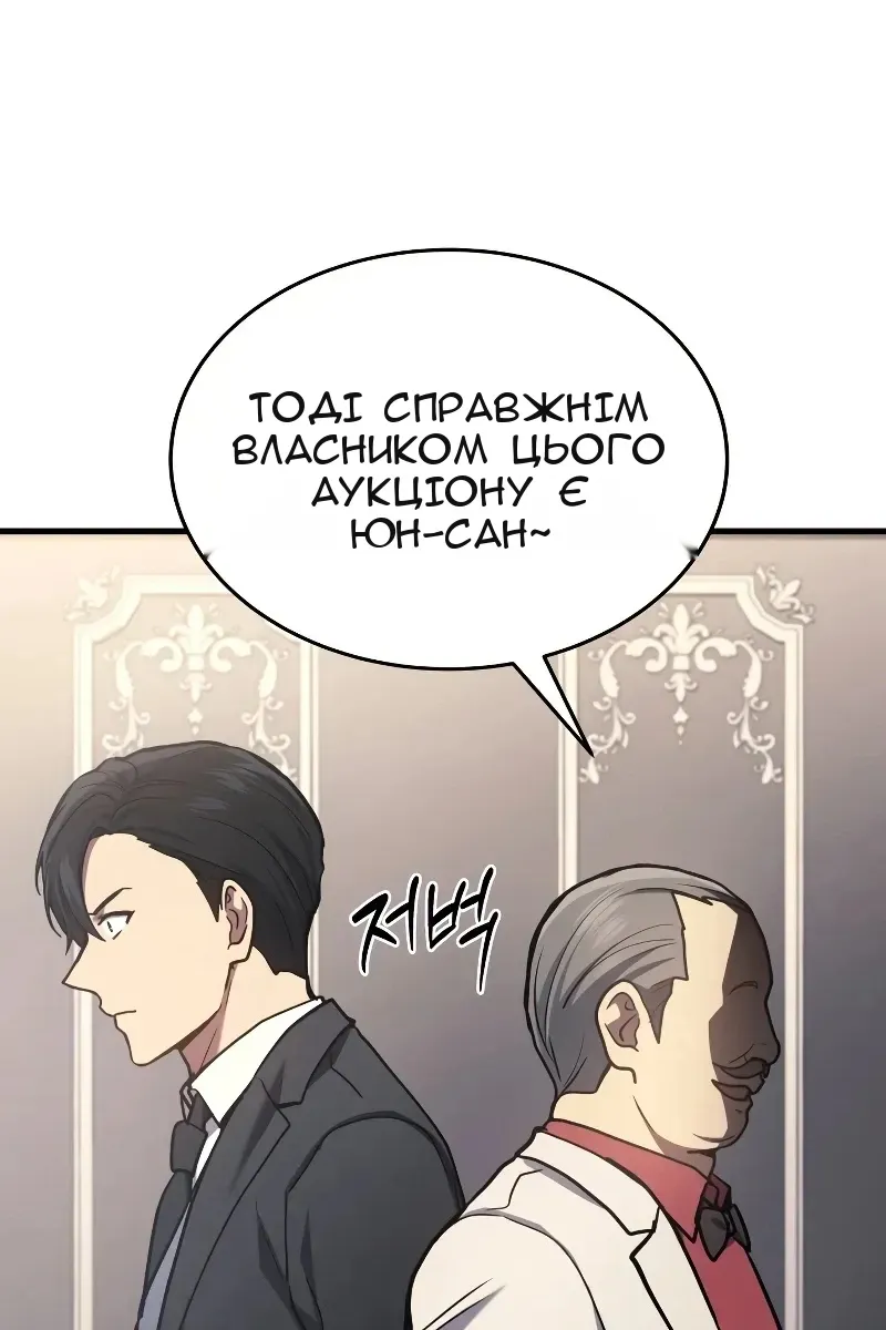 Сторінка 32
