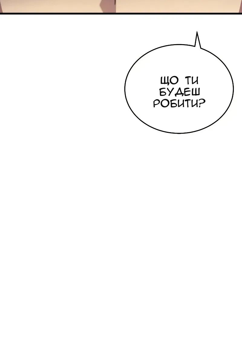 Сторінка 39