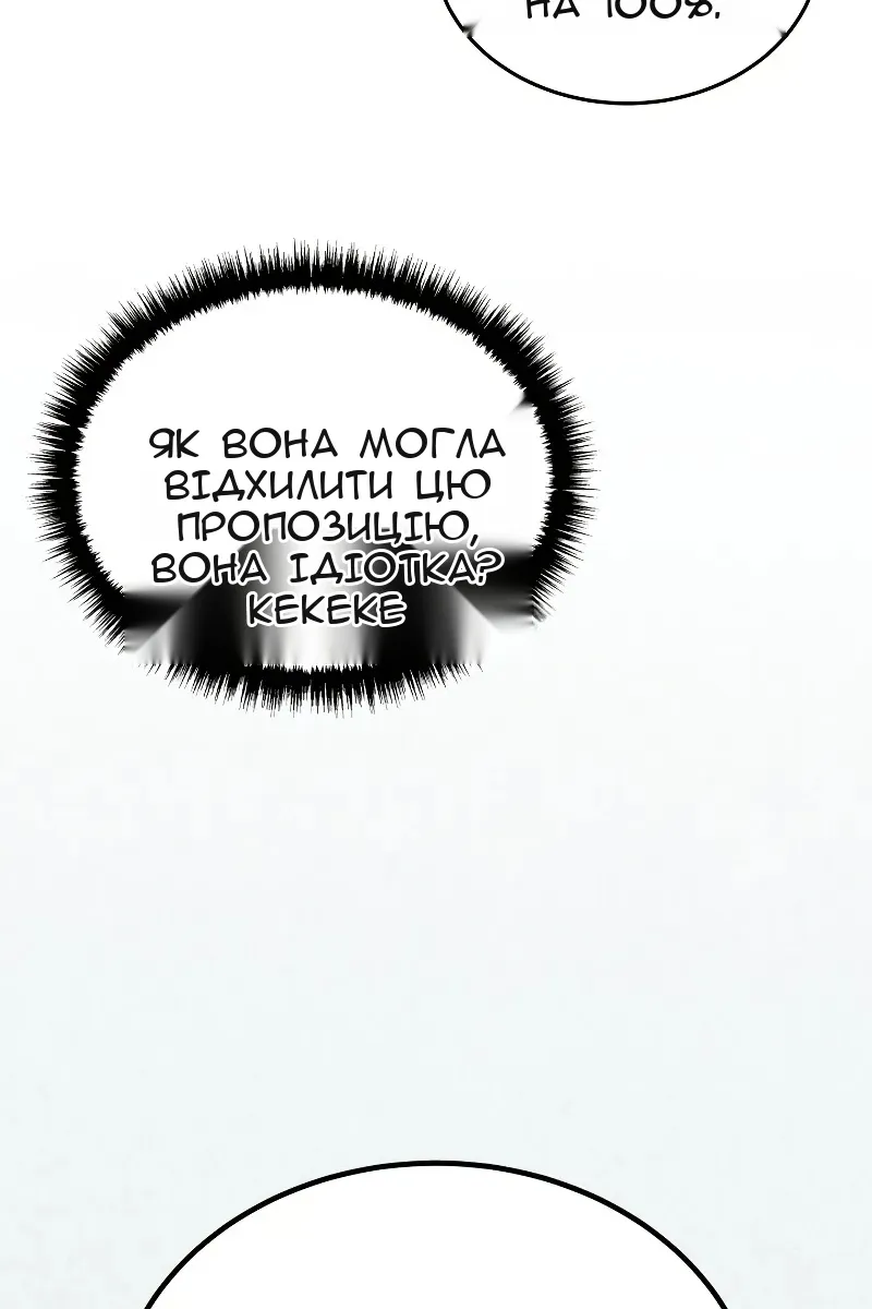 Сторінка 41