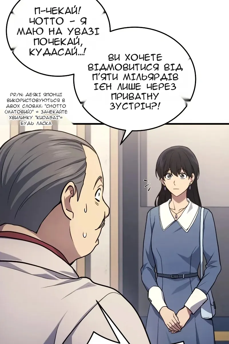 Сторінка 44