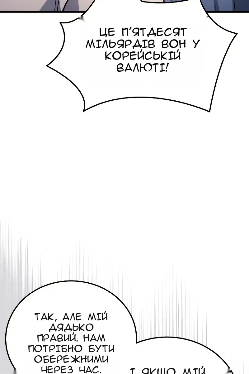 Сторінка 45