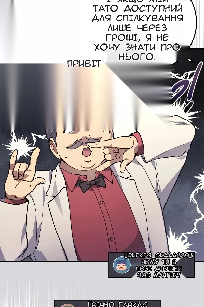 Сторінка 46
