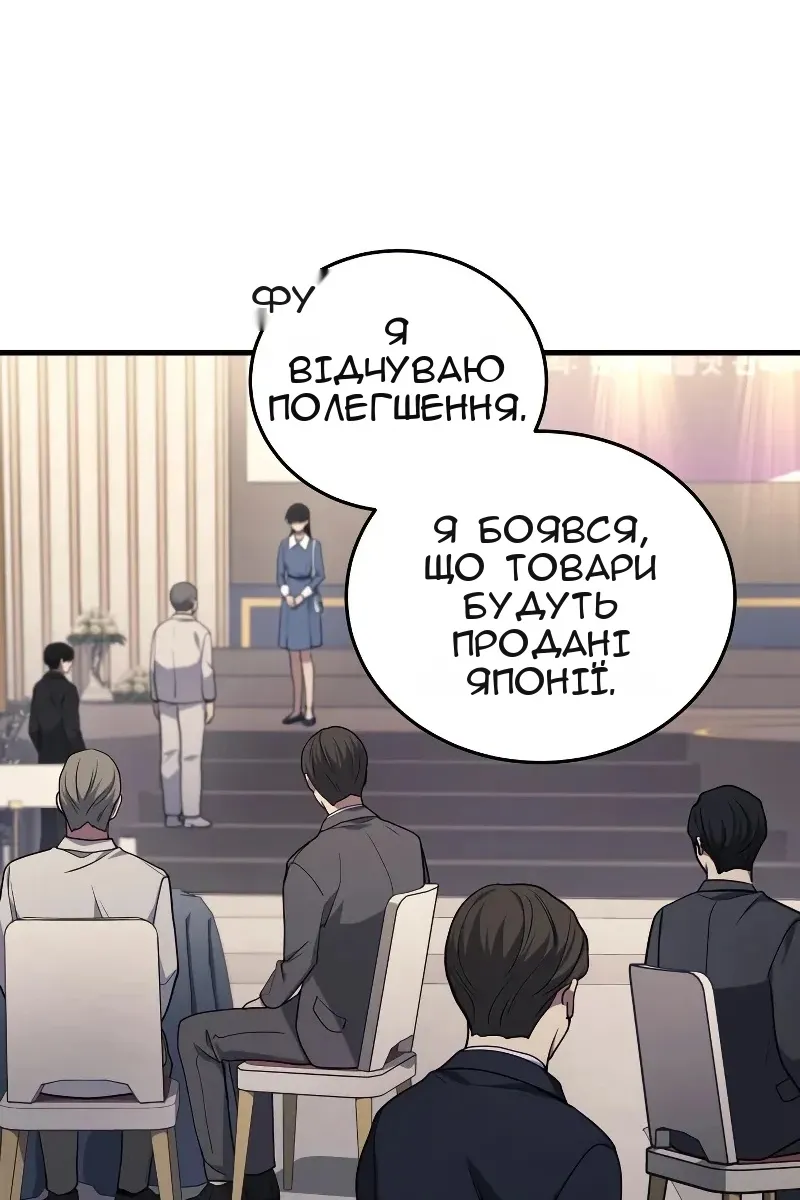 Сторінка 49