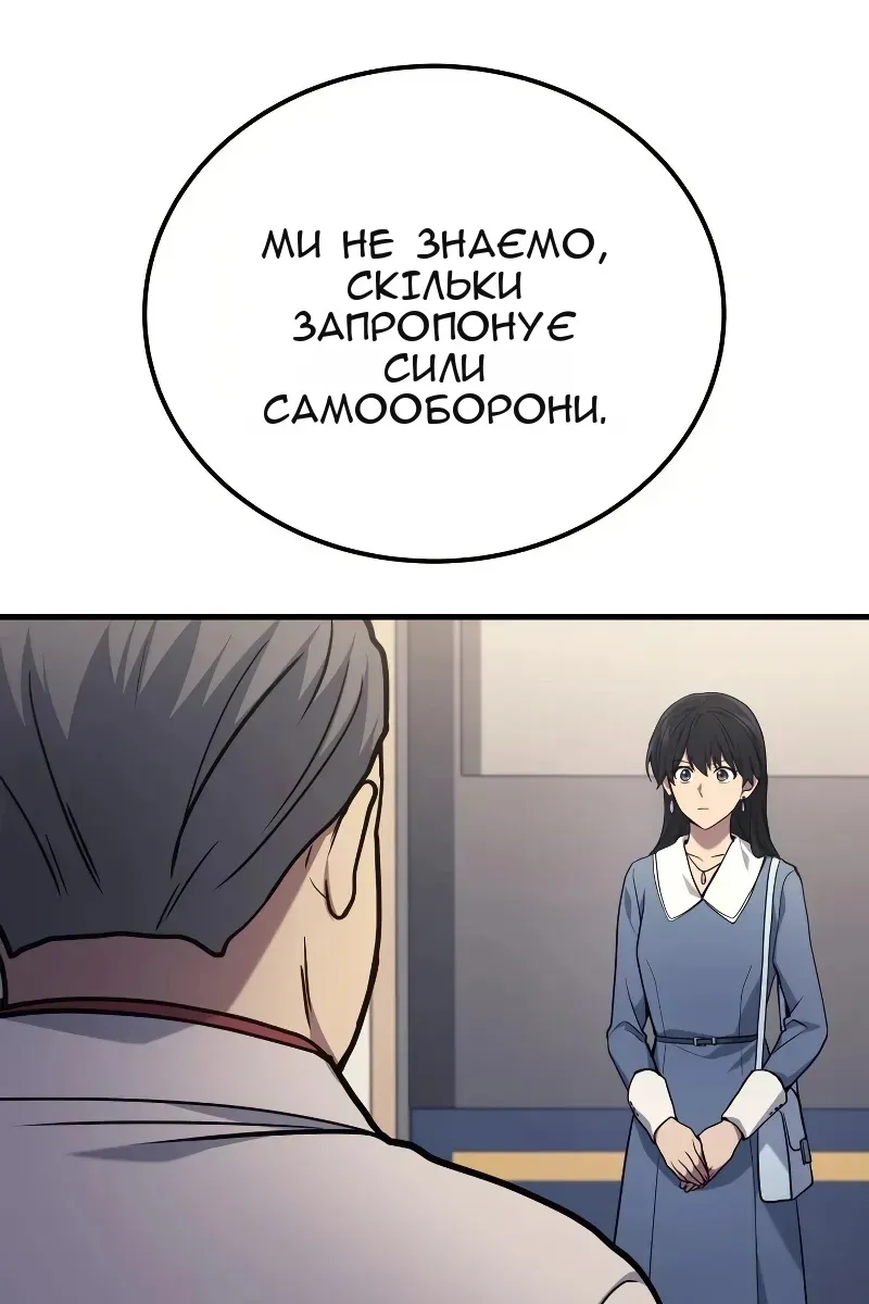 Сторінка 51