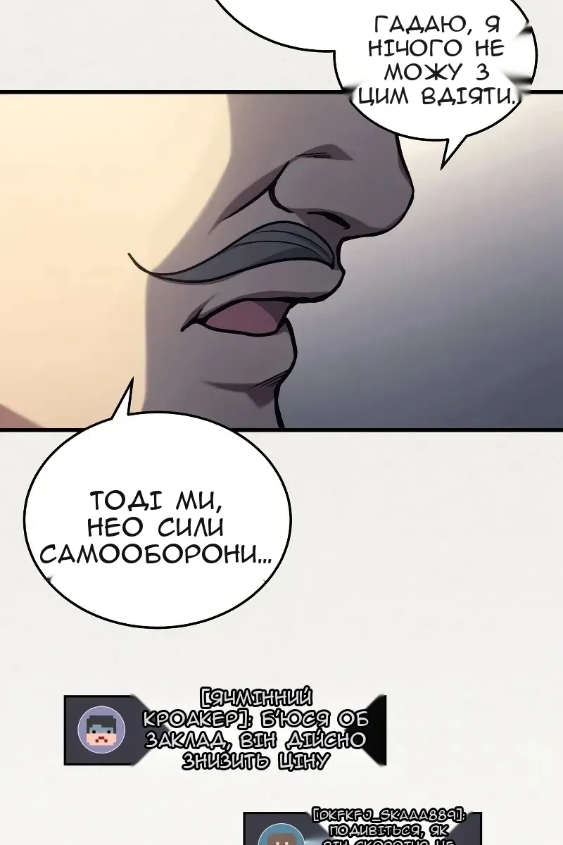 Сторінка 53