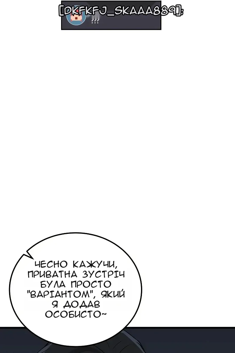 Сторінка 56