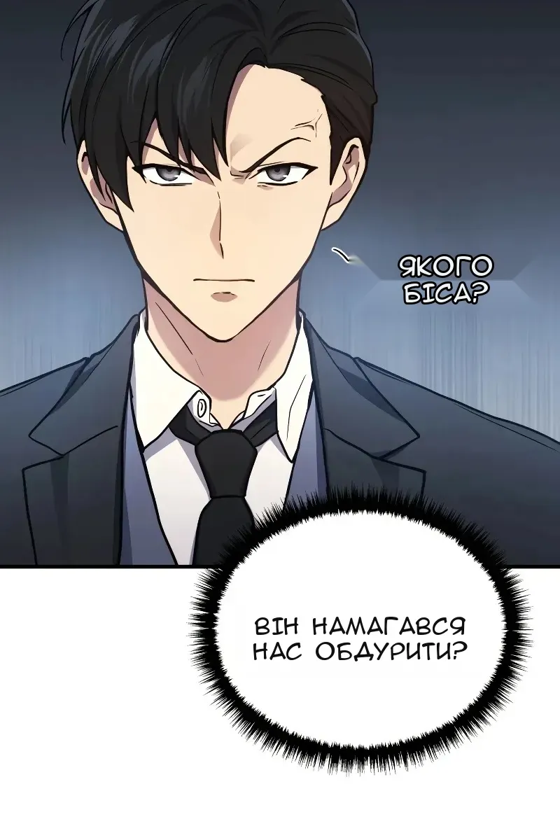 Сторінка 57