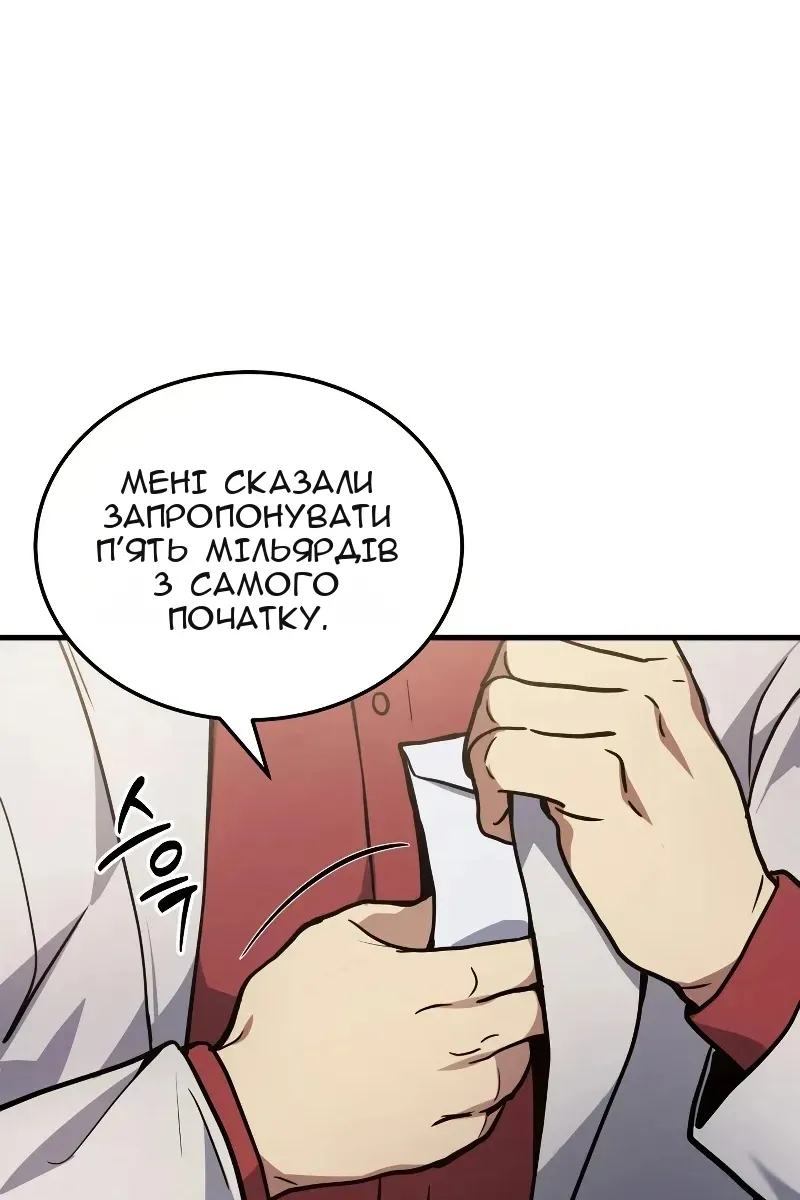 Сторінка 58