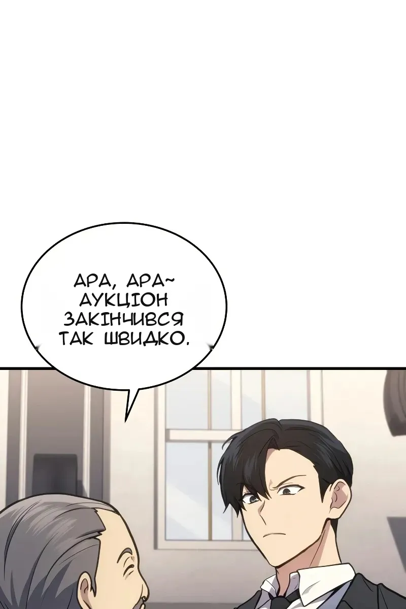 Сторінка 68