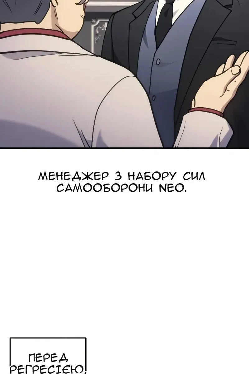 Сторінка 69