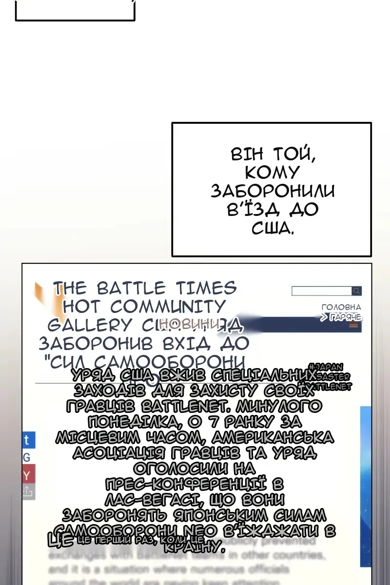 Сторінка 70