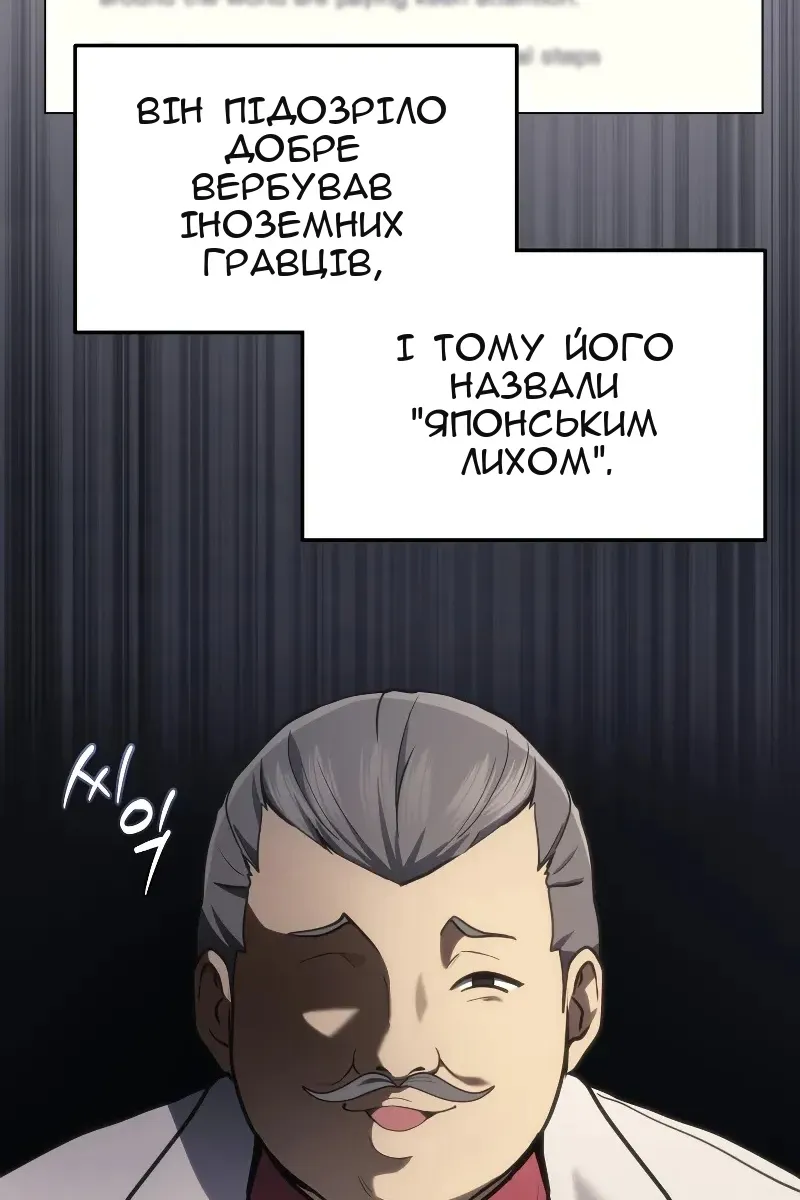 Сторінка 71
