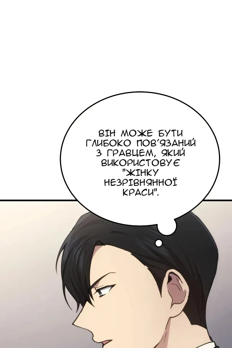 Сторінка 73