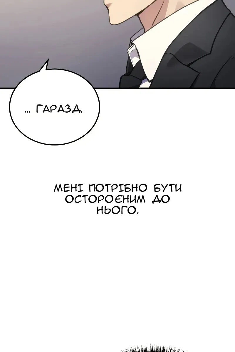 Сторінка 74