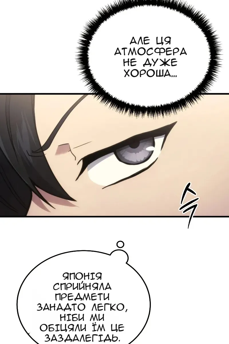 Сторінка 75