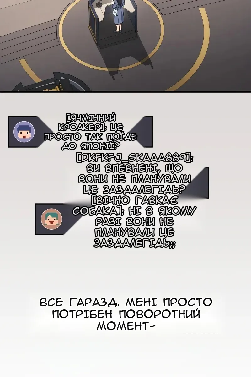 Сторінка 78