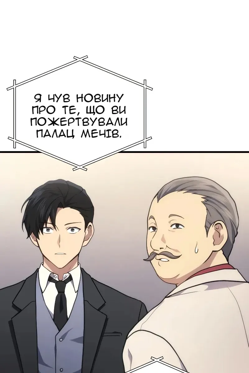 Сторінка 80