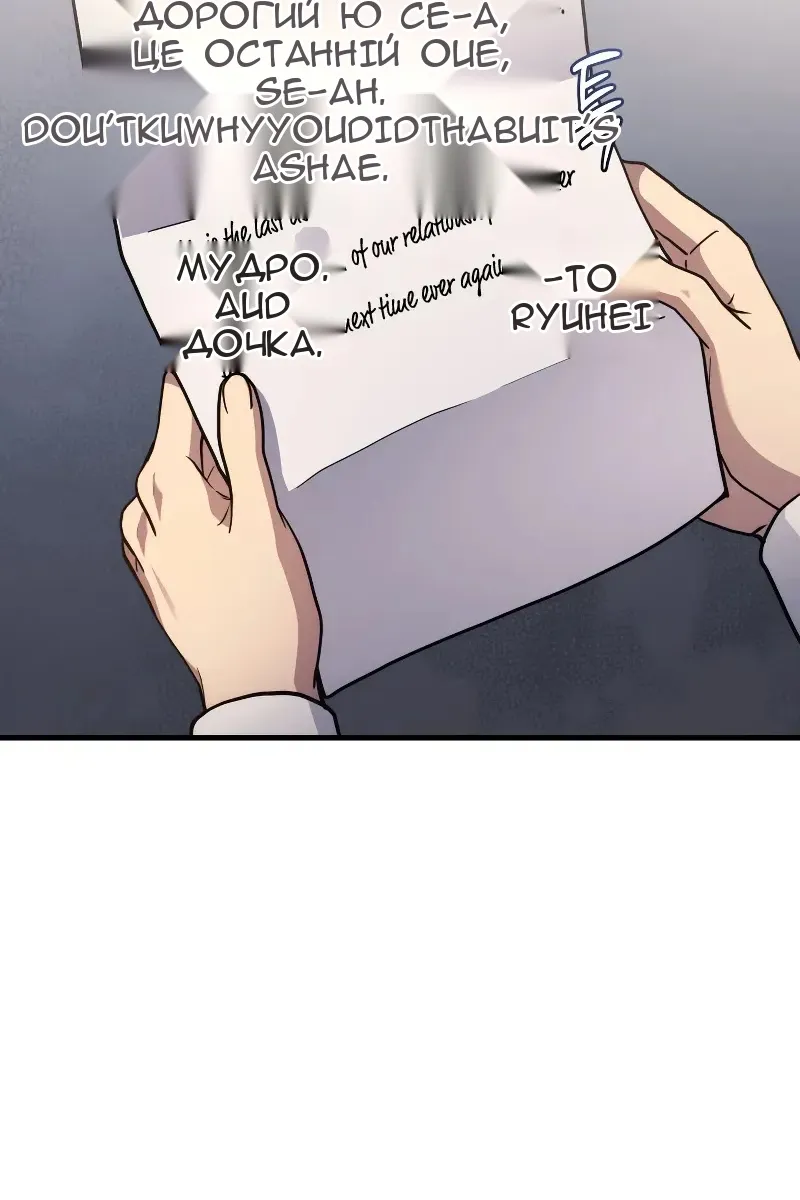 Сторінка 84