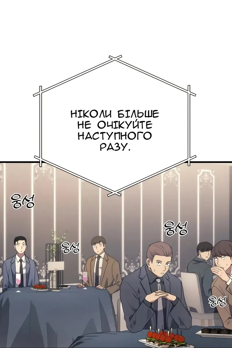 Сторінка 85