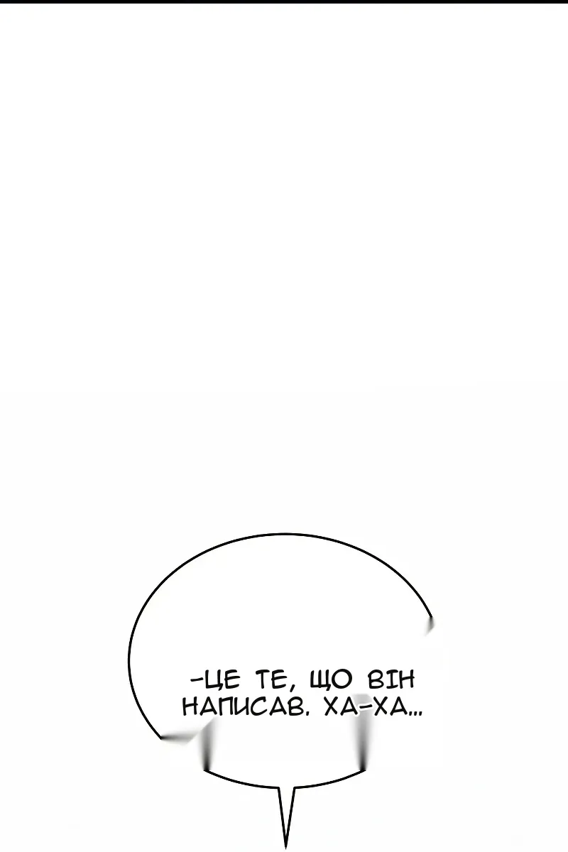 Сторінка 86