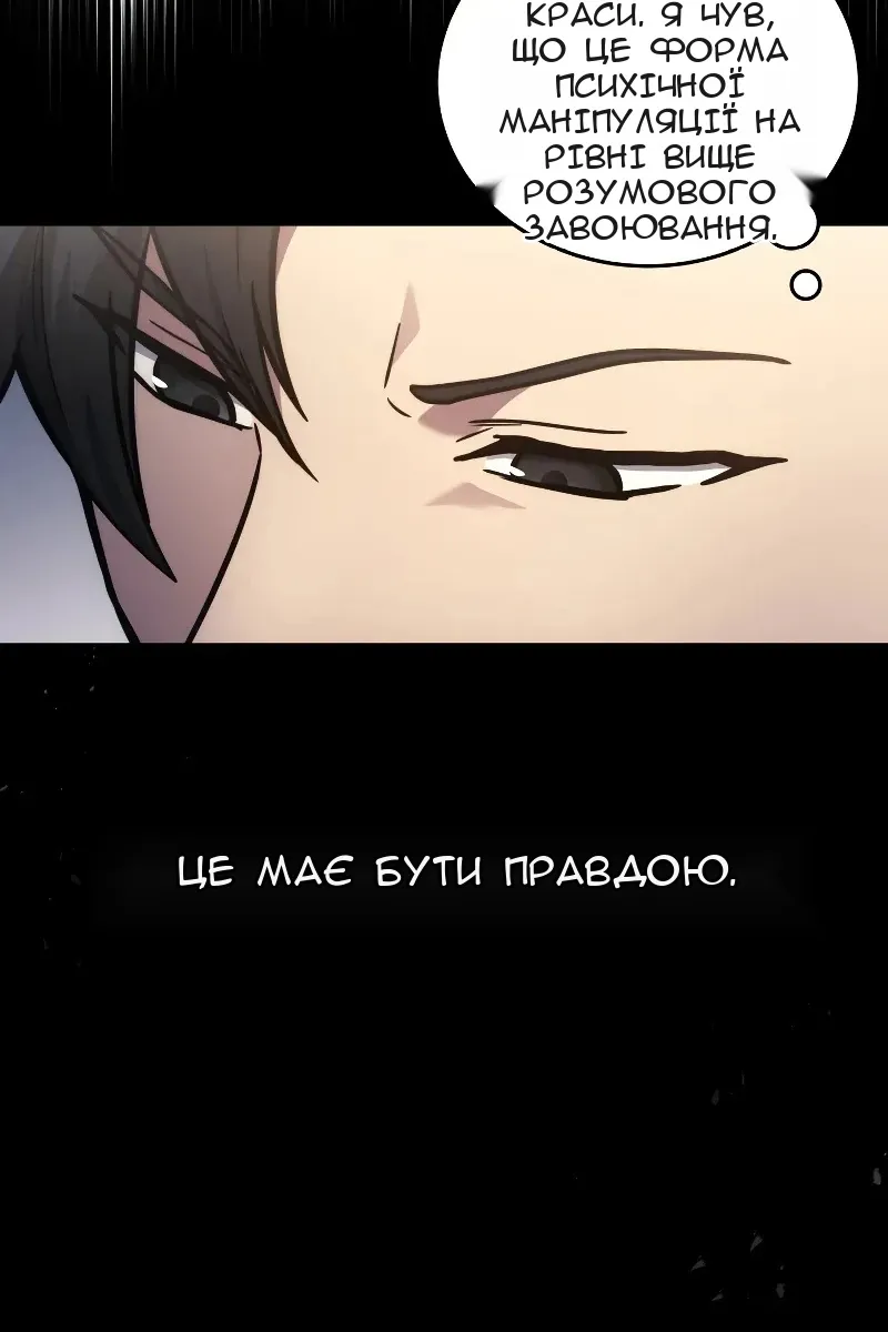 Сторінка 91