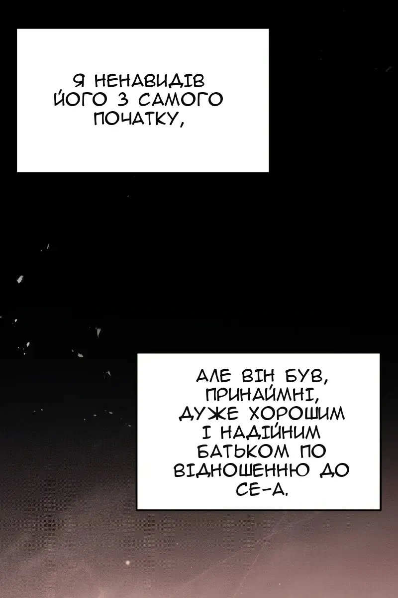 Сторінка 92