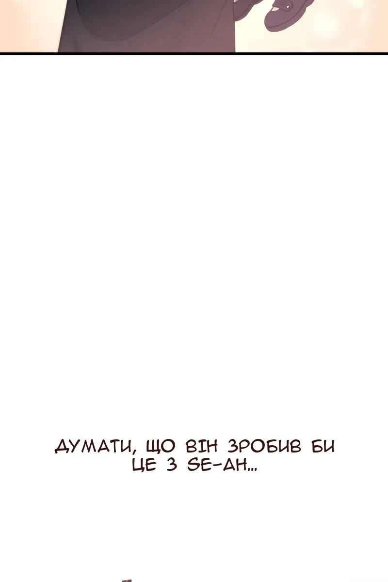 Сторінка 94