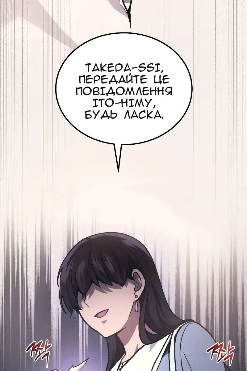 Сторінка 96