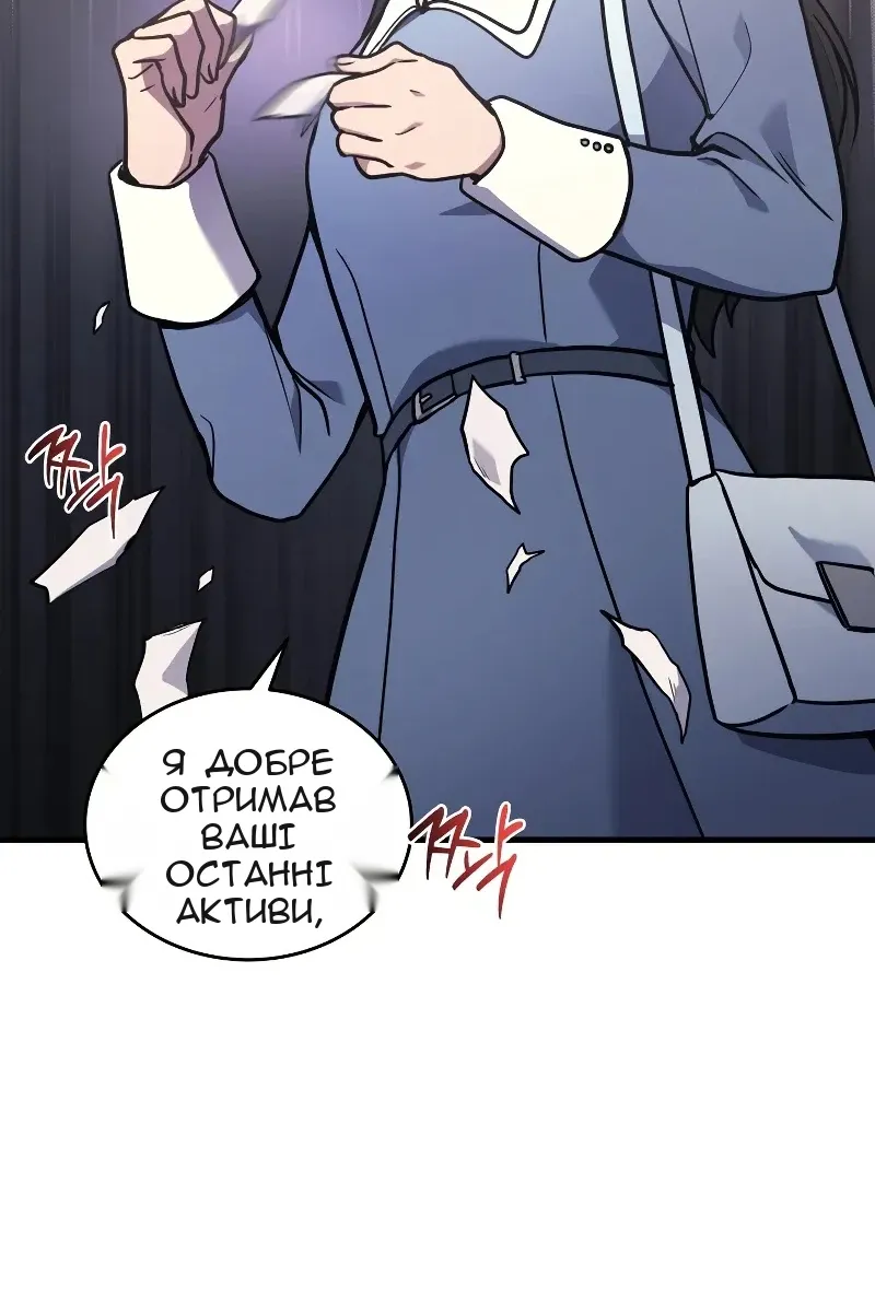 Сторінка 97