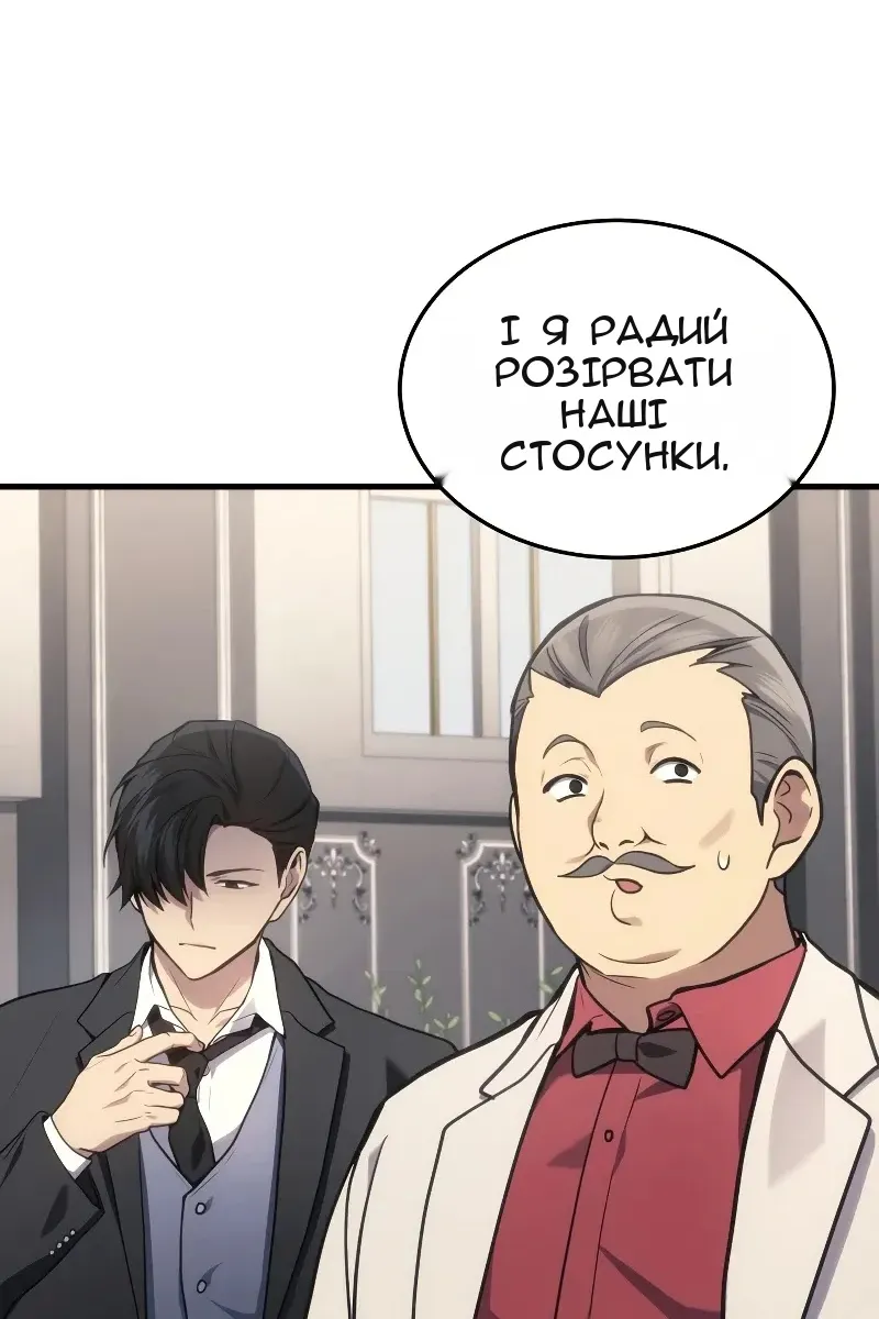 Сторінка 98