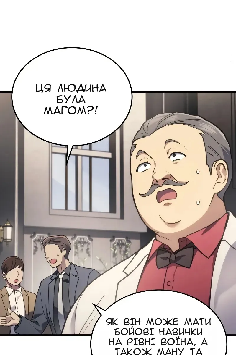 Сторінка 110