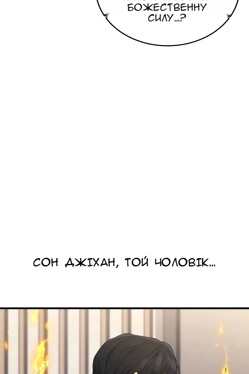 Сторінка 111
