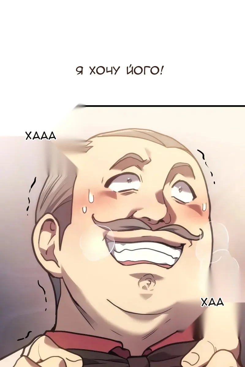 Сторінка 113