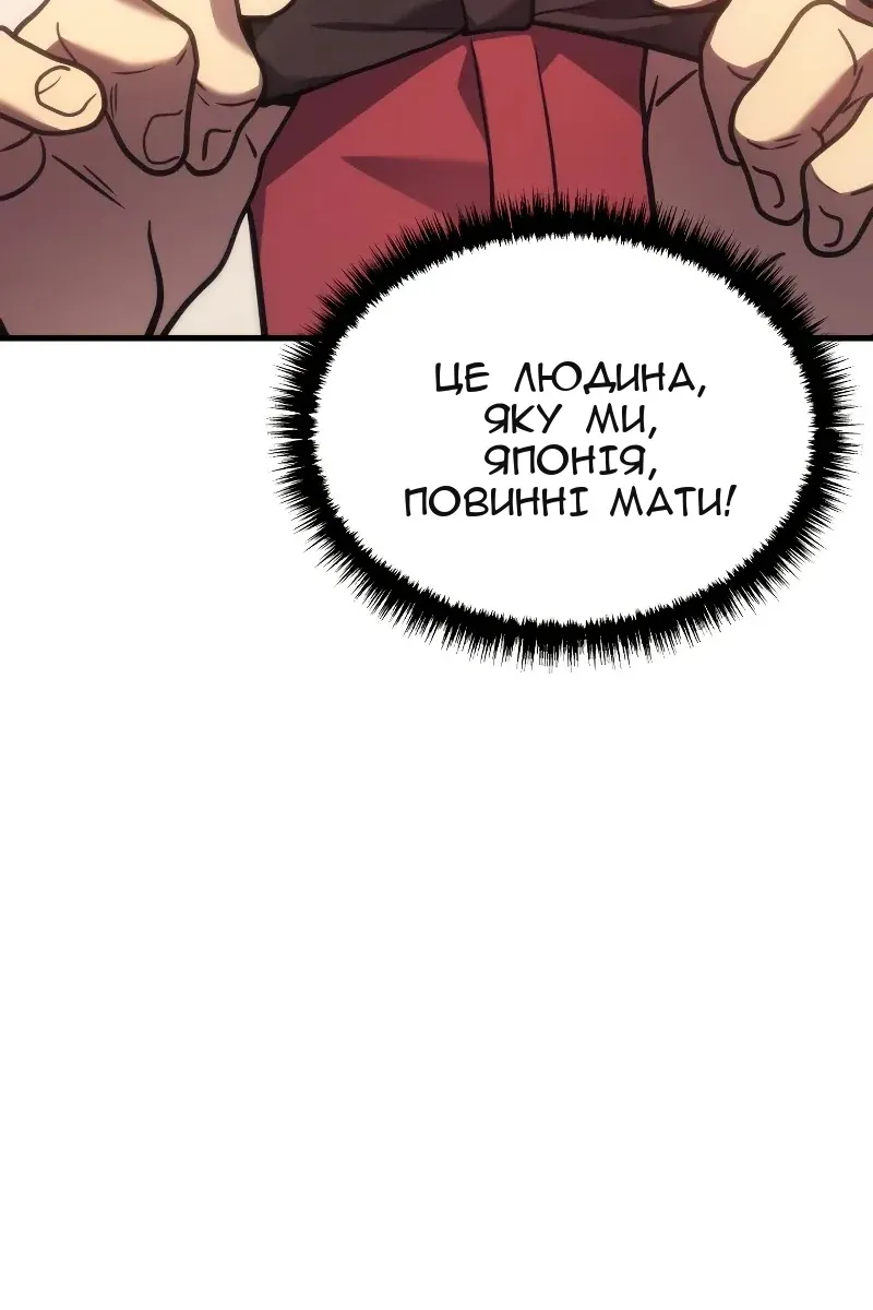 Сторінка 114