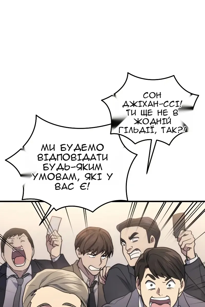 Сторінка 116