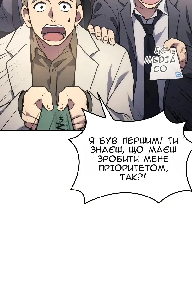 Сторінка 117