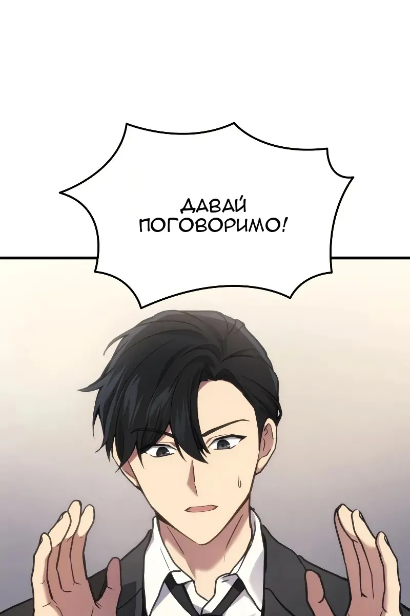 Сторінка 118