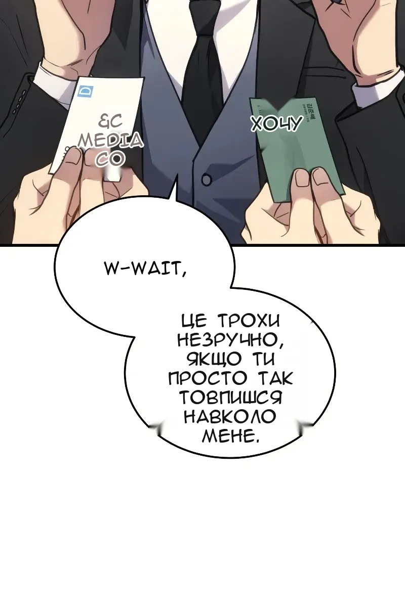 Сторінка 119