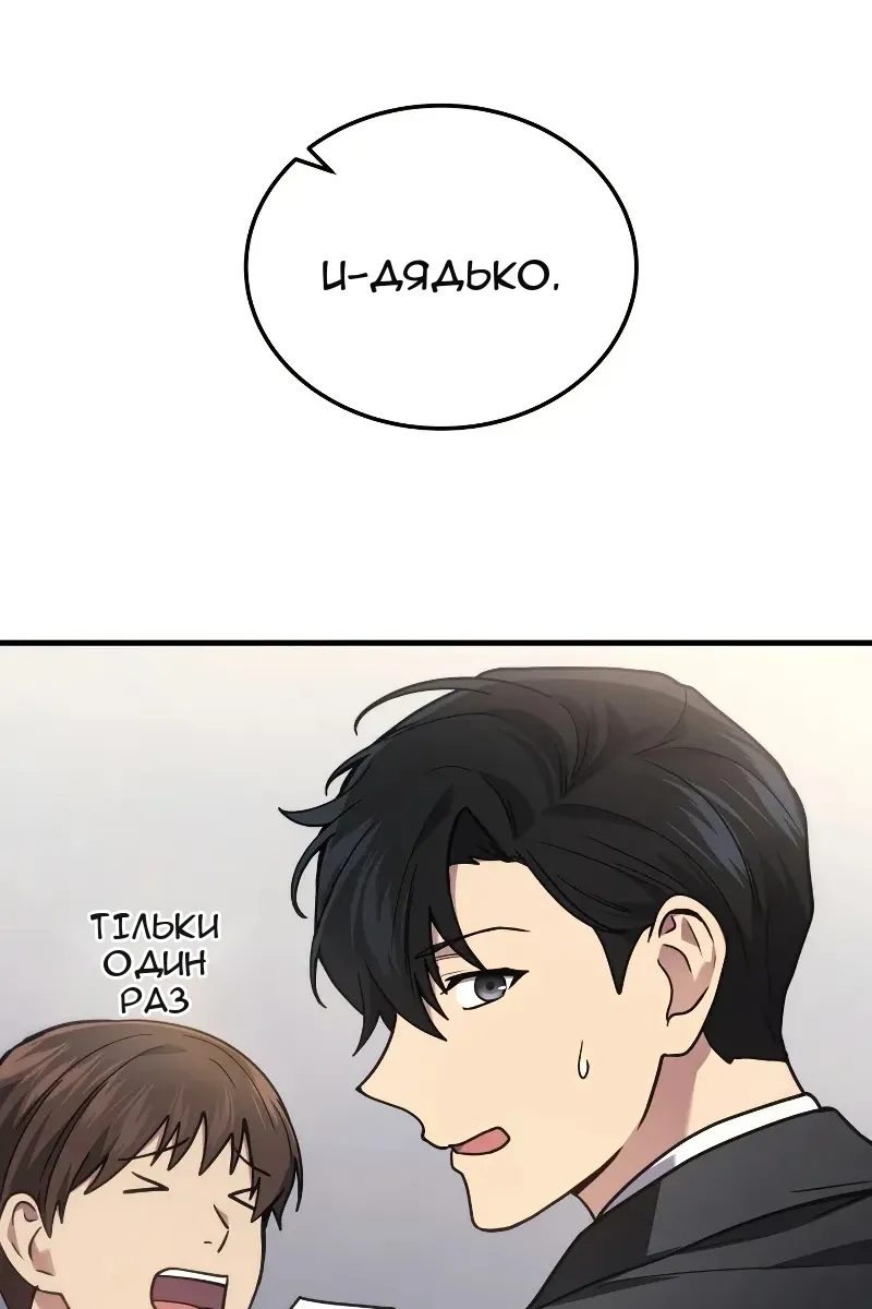 Сторінка 122