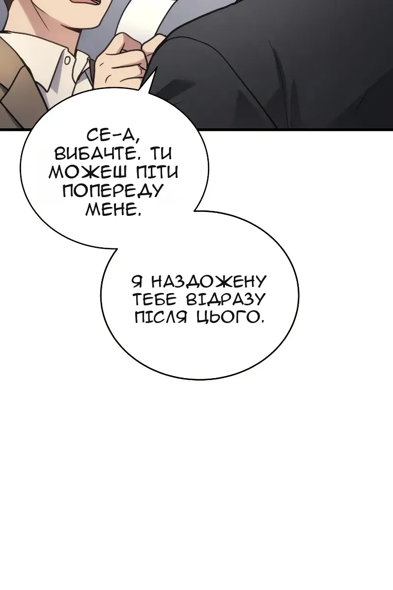 Сторінка 123