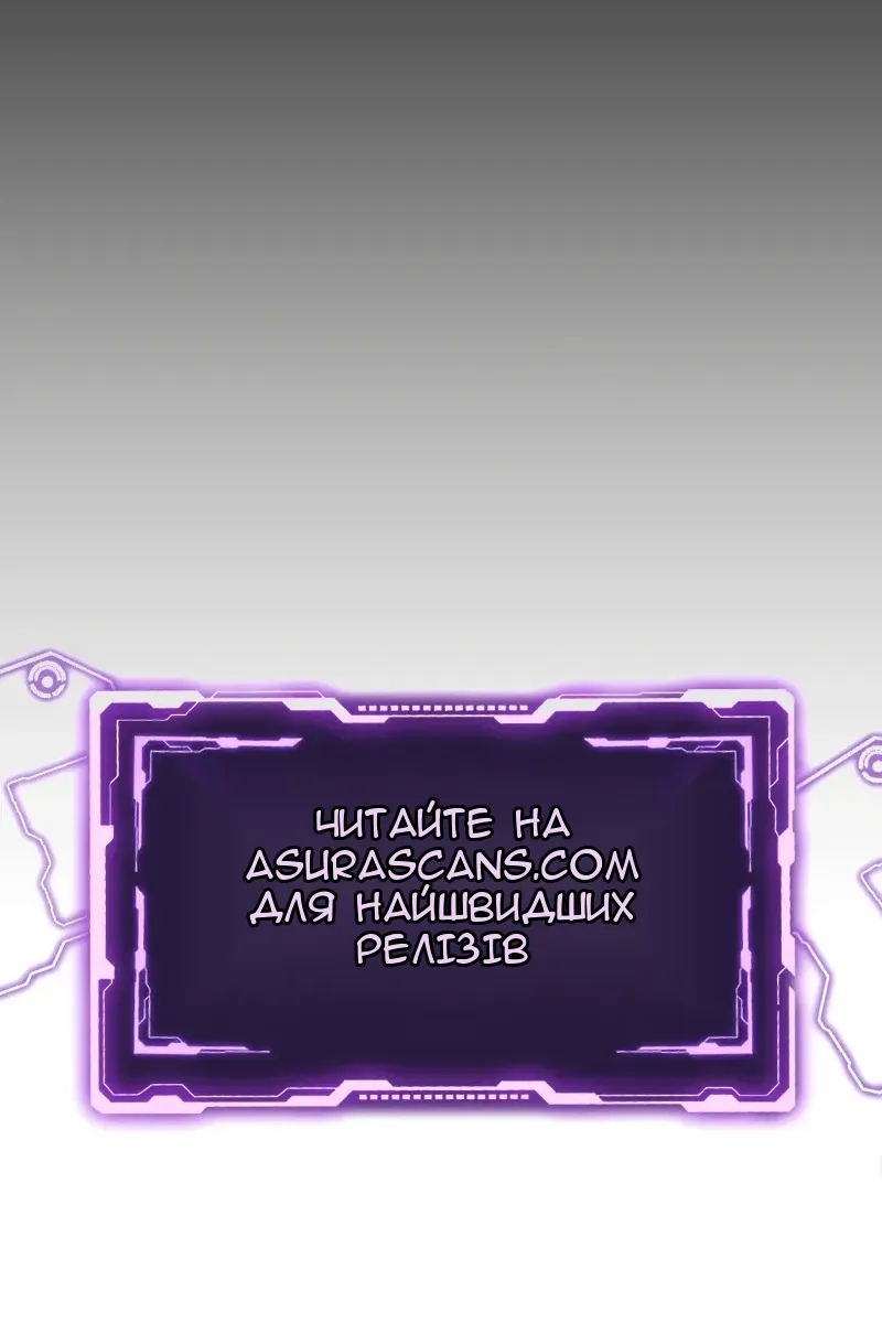 Сторінка 133
