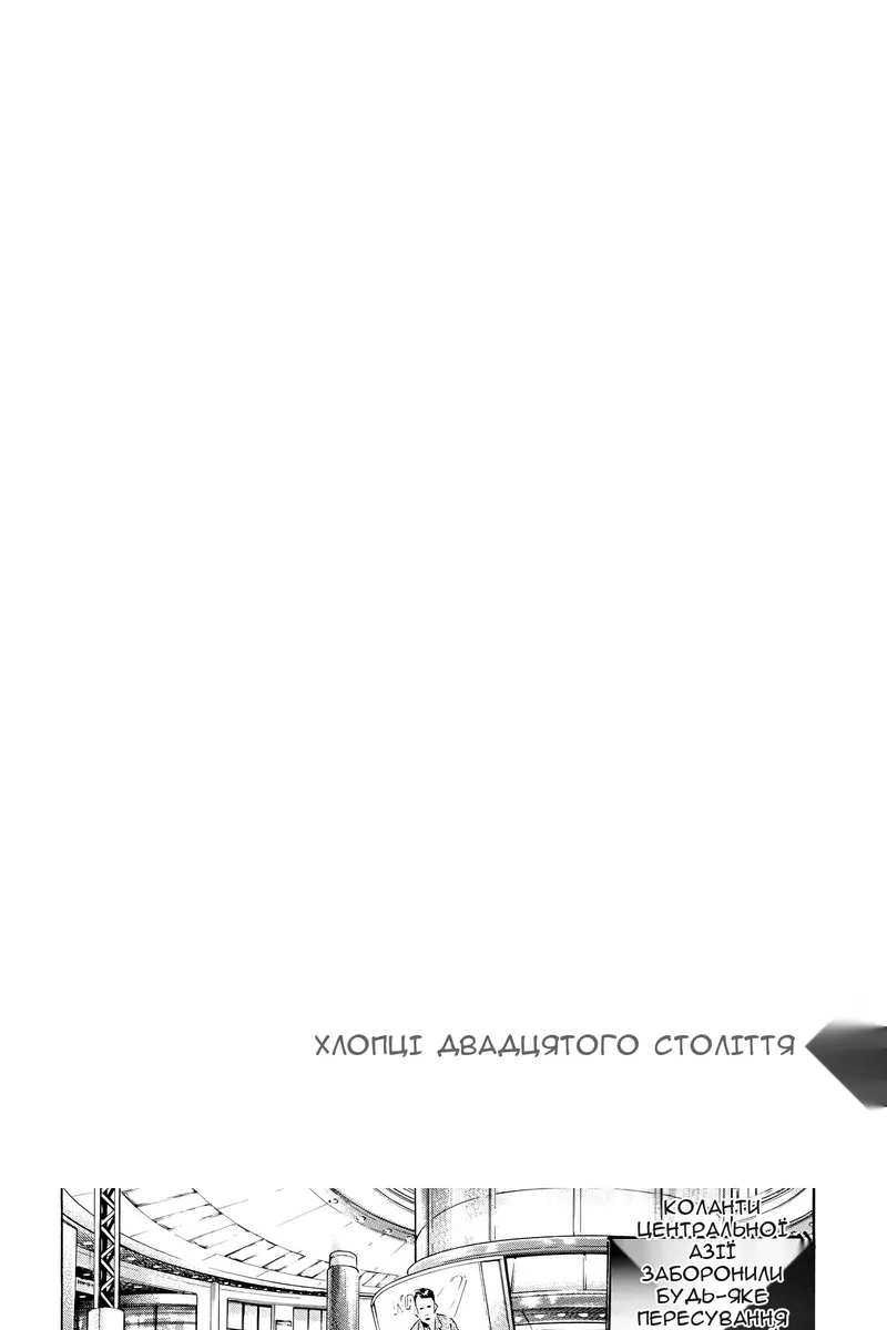 Сторінка 4