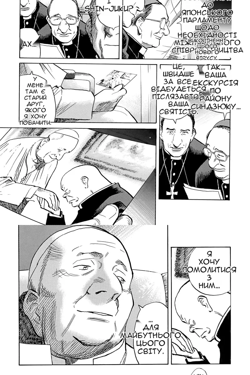 Сторінка 15