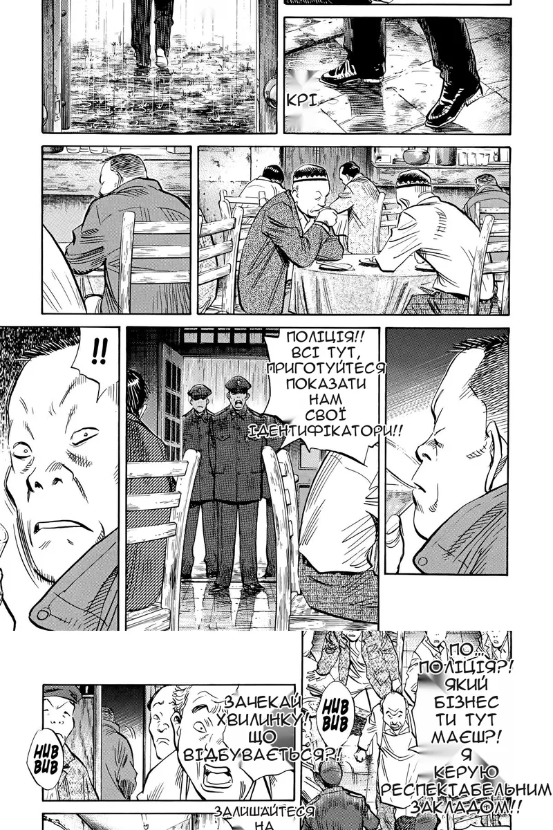 Сторінка 9