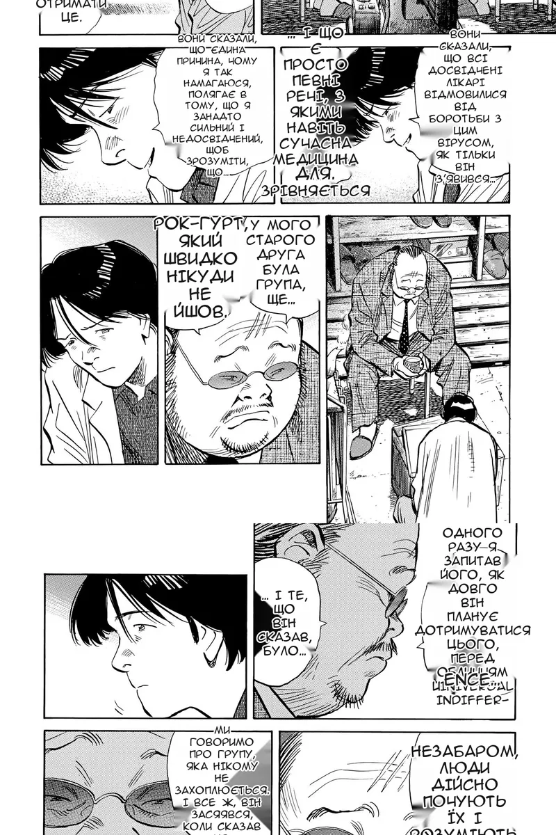 Сторінка 14