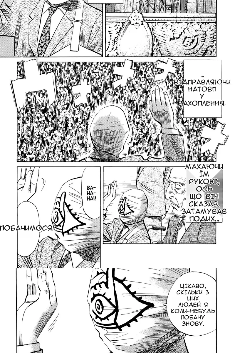 Сторінка 9