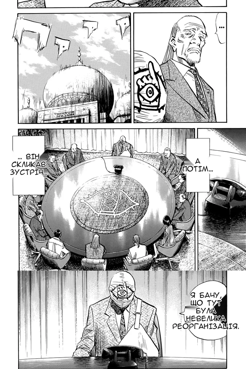 Сторінка 10