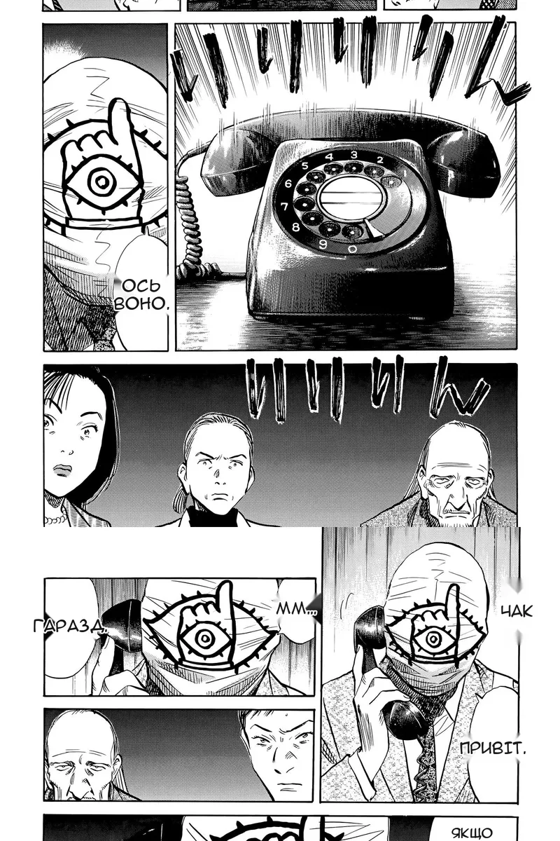 Сторінка 14