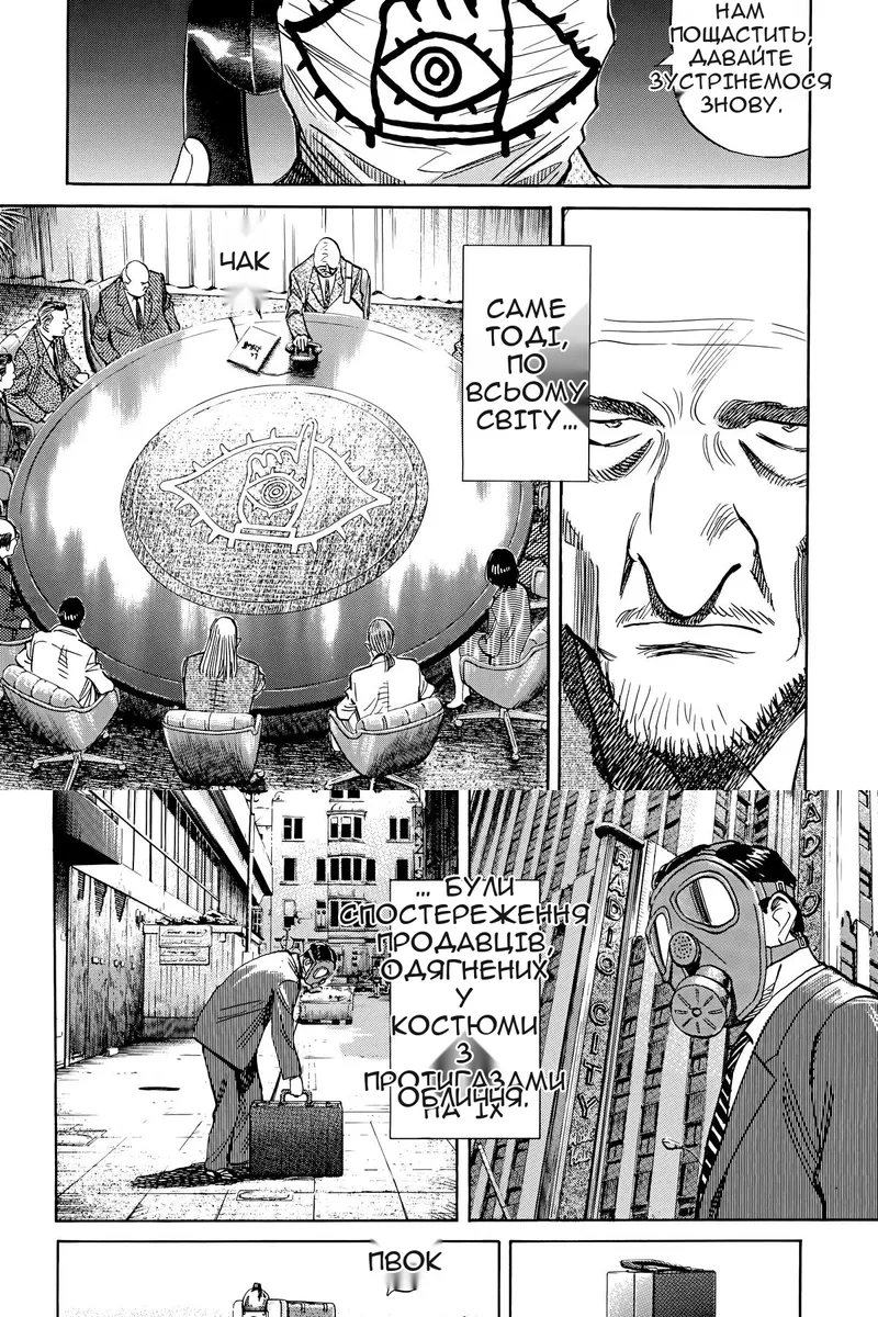 Сторінка 15